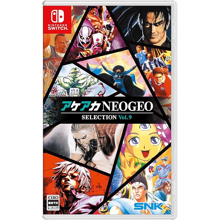 2本セット【未開封】 アケアカNEOGEO セレクション　Vol.1 Vol.2 アケアカNEOGEO セレクション Vol.1・2』がNintendo Switchで